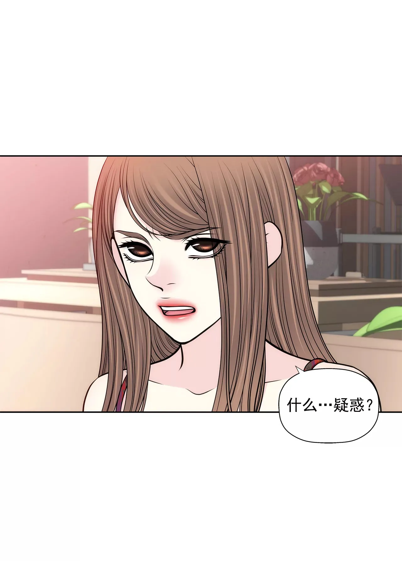 第270话 威胁 第12页