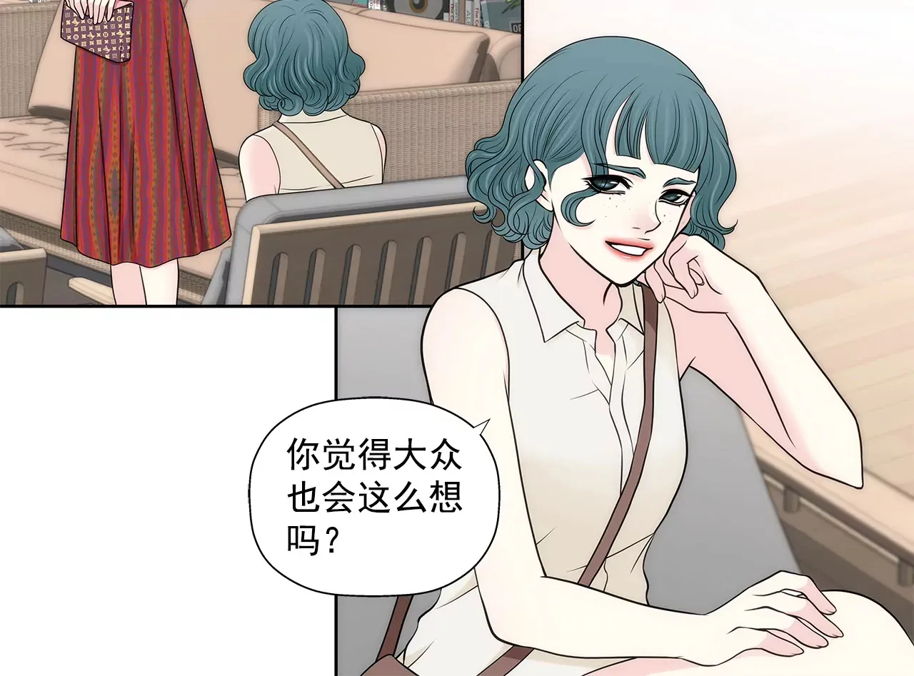 第270话 威胁 第21页