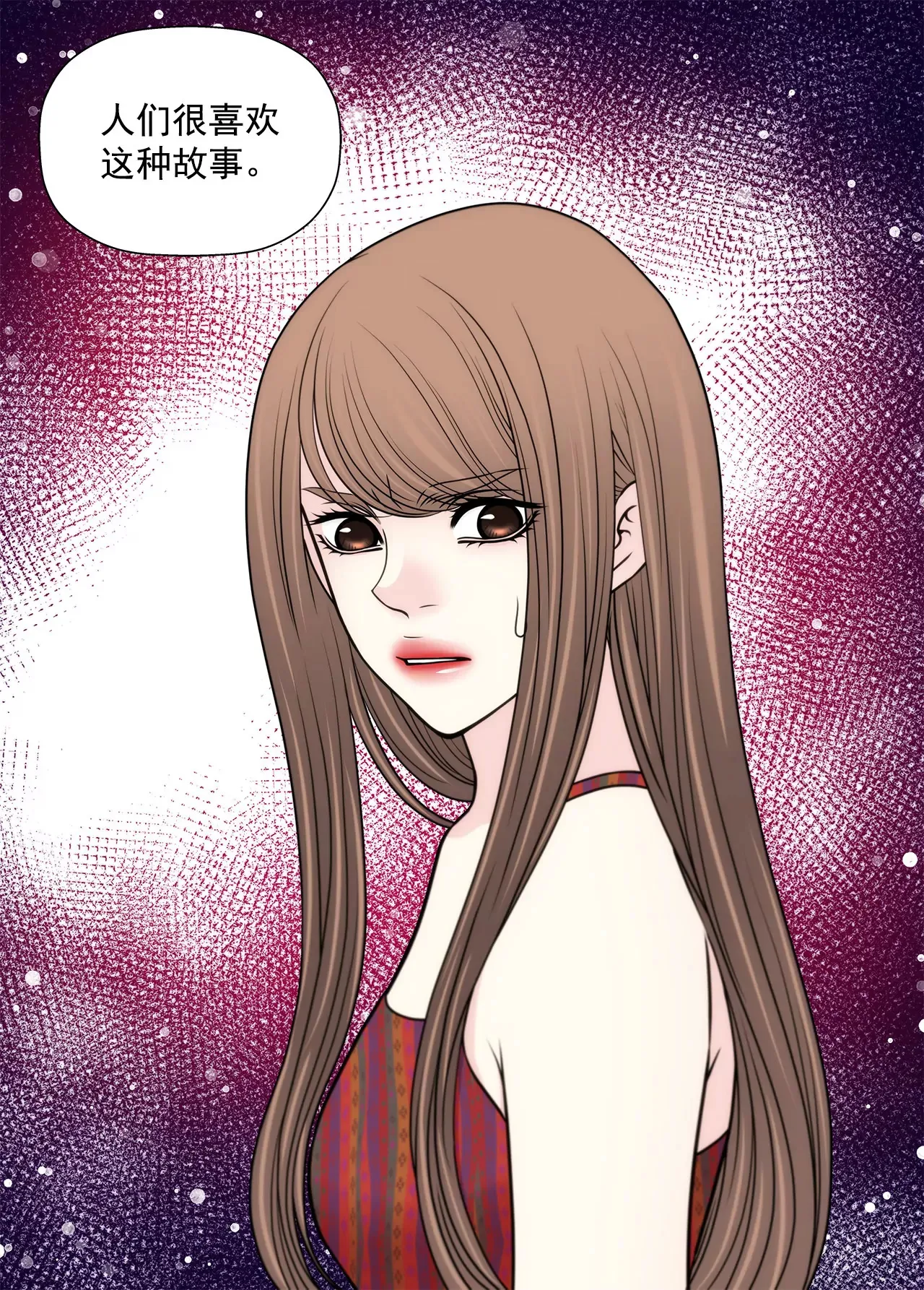 第270话 威胁 第25页