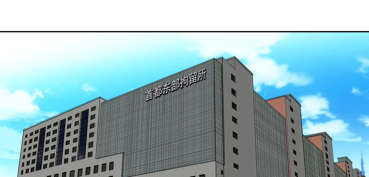 第270话 威胁 第26页