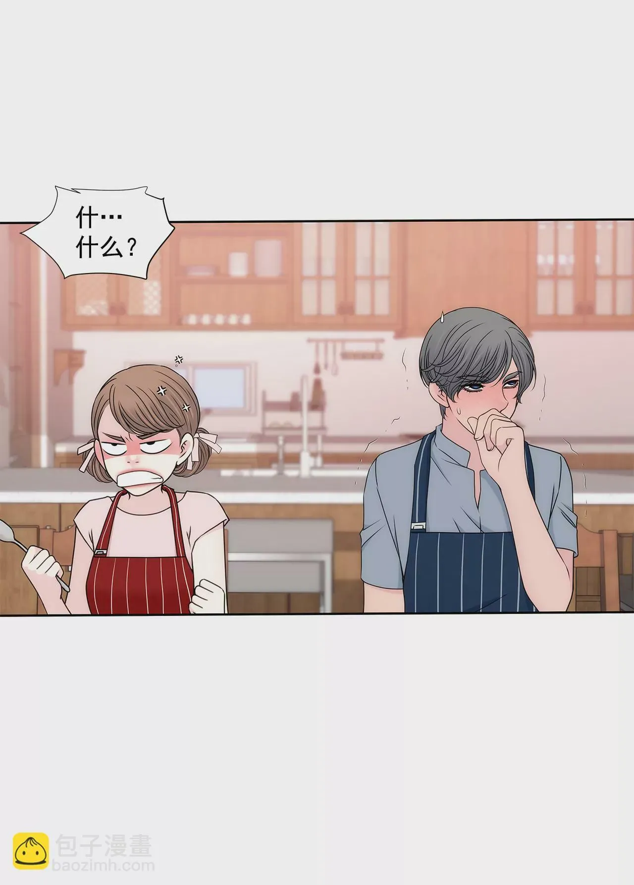 第271话 婚礼 第30页
