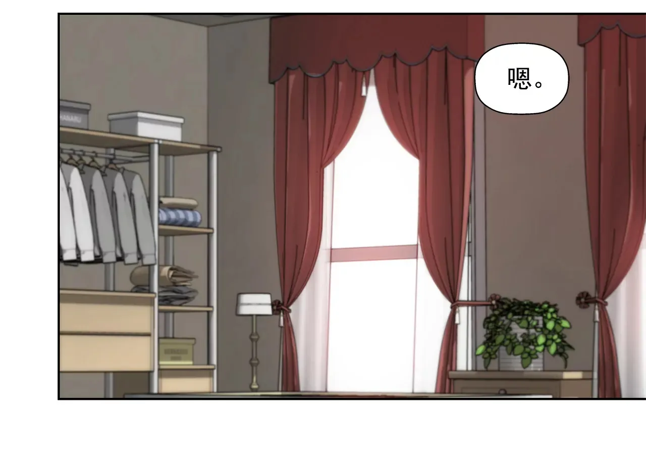 第272话 校友 第3页