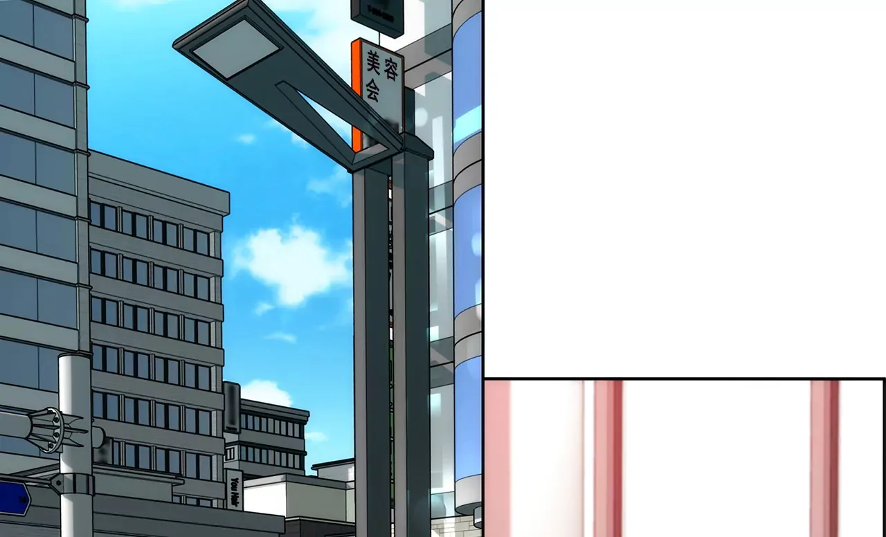 第272话 校友 第20页