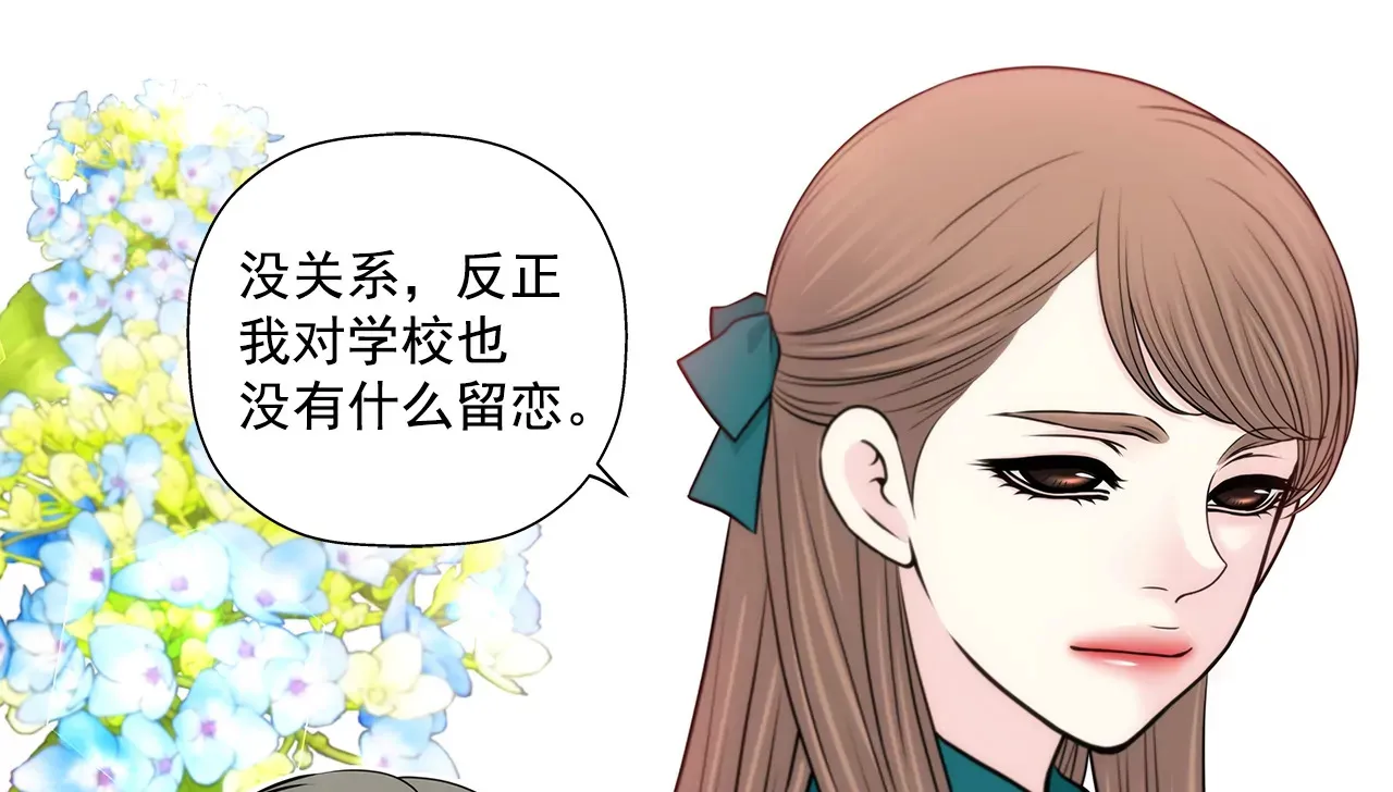第272话 校友 第36页