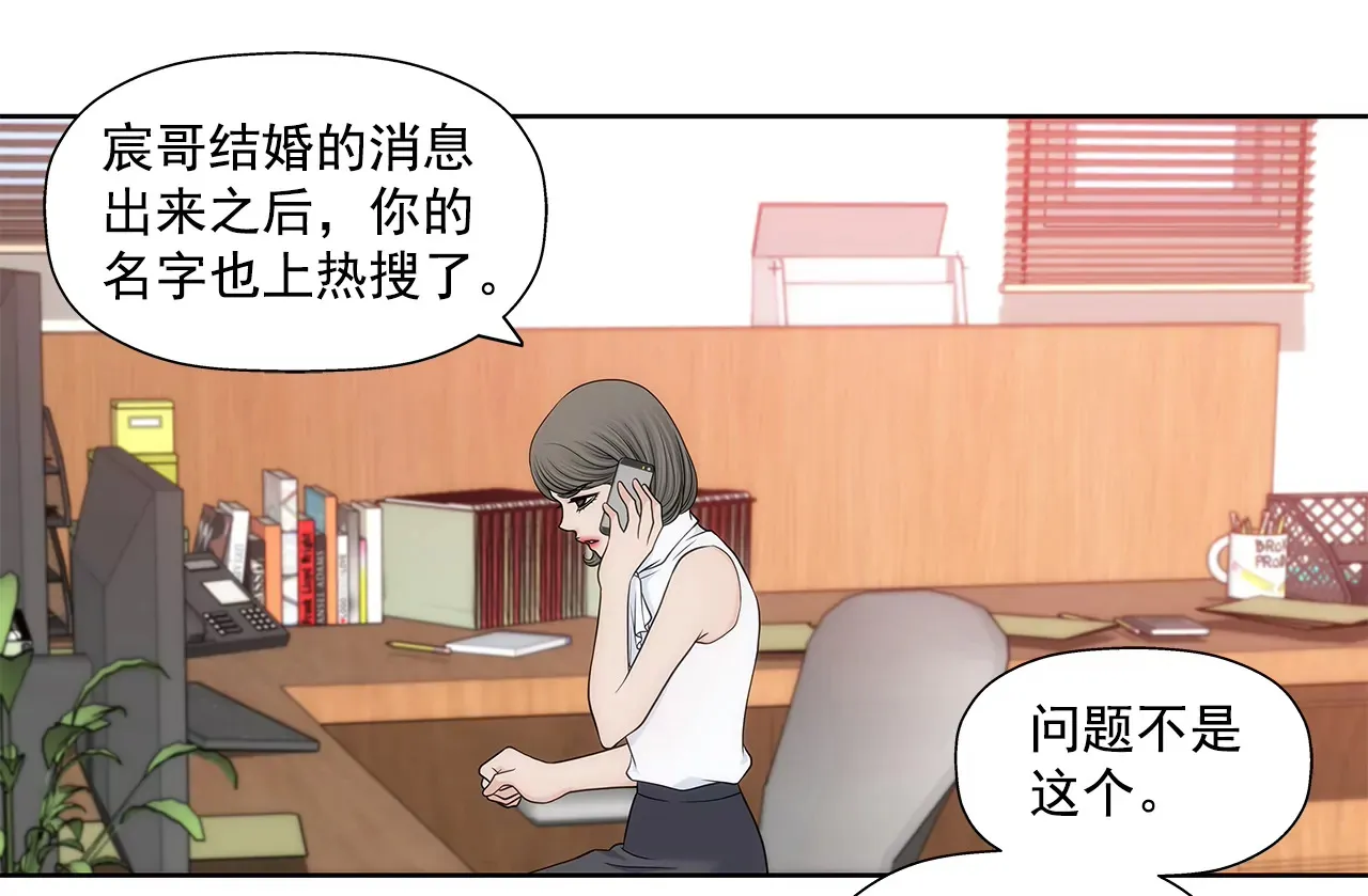 第274话 热搜 第3页