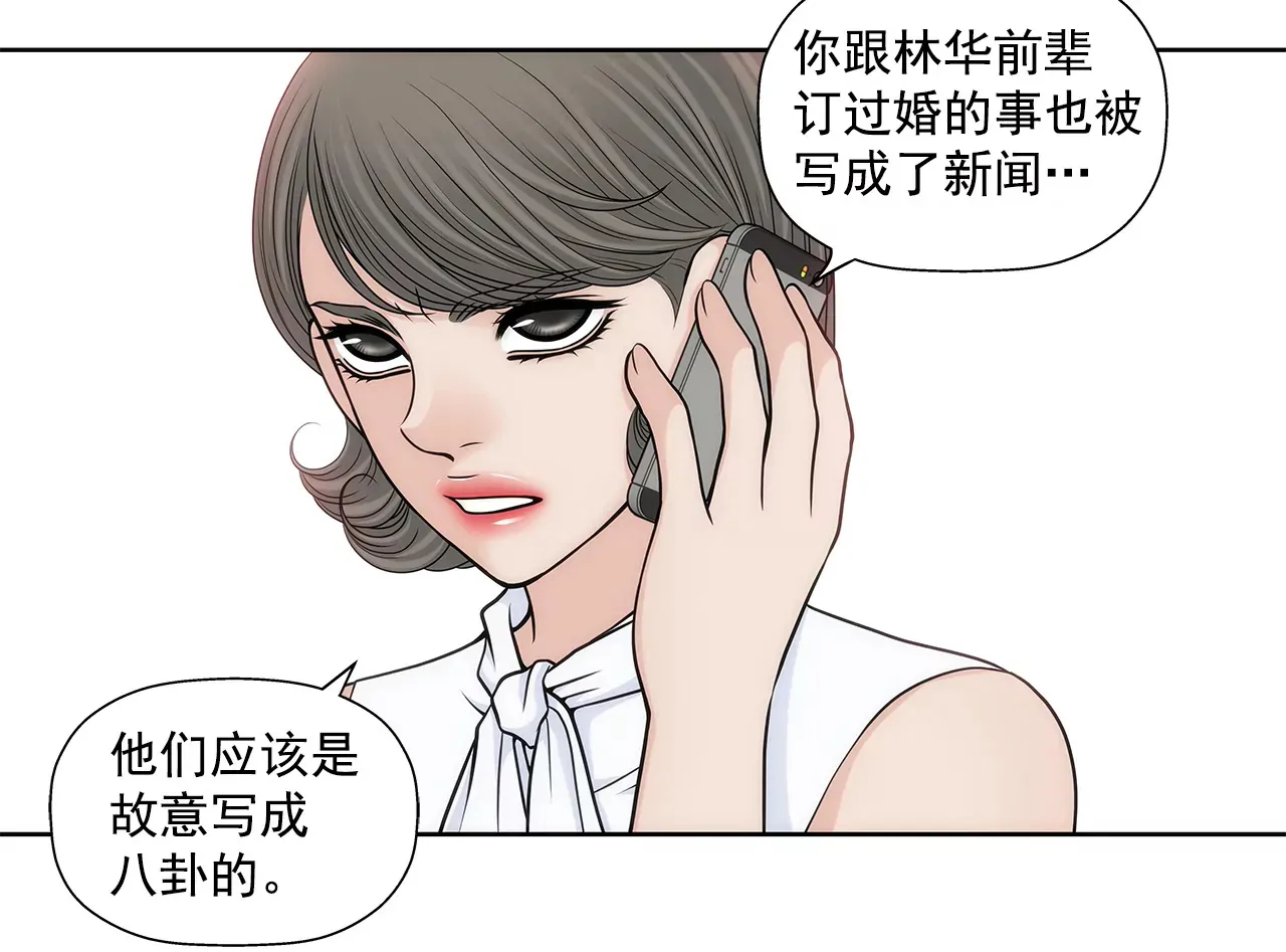第274话 热搜 第4页