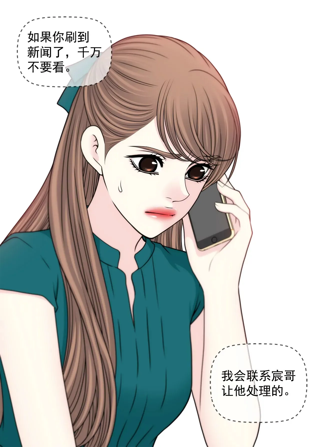 第274话 热搜 第5页