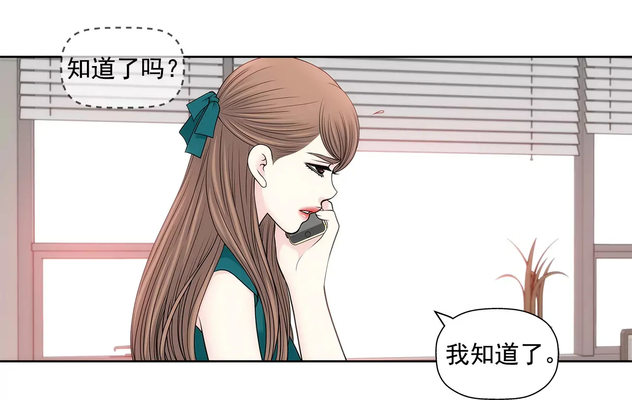 第274话 热搜 第6页