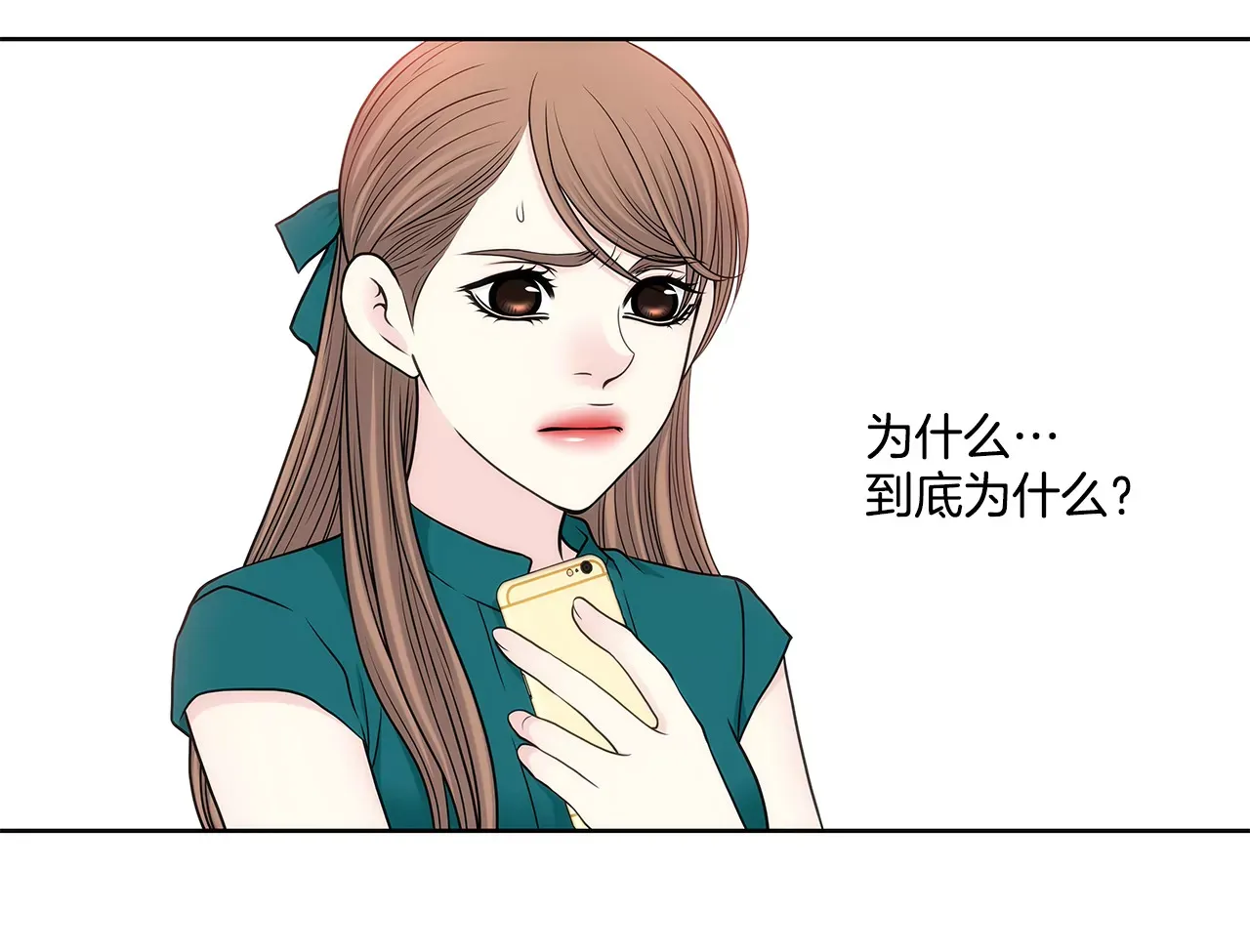 第274话 热搜 第7页