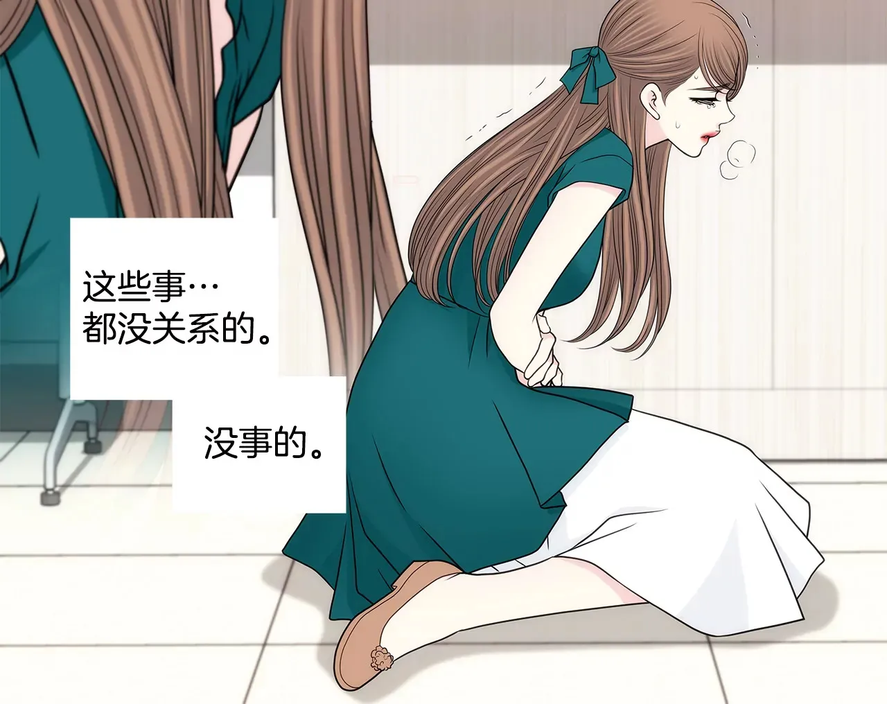 第274话 热搜 第13页