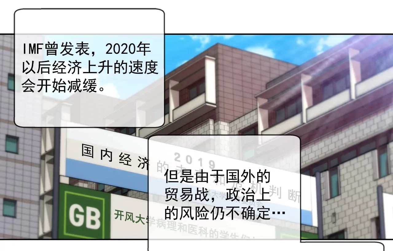 第274话 热搜 第14页
