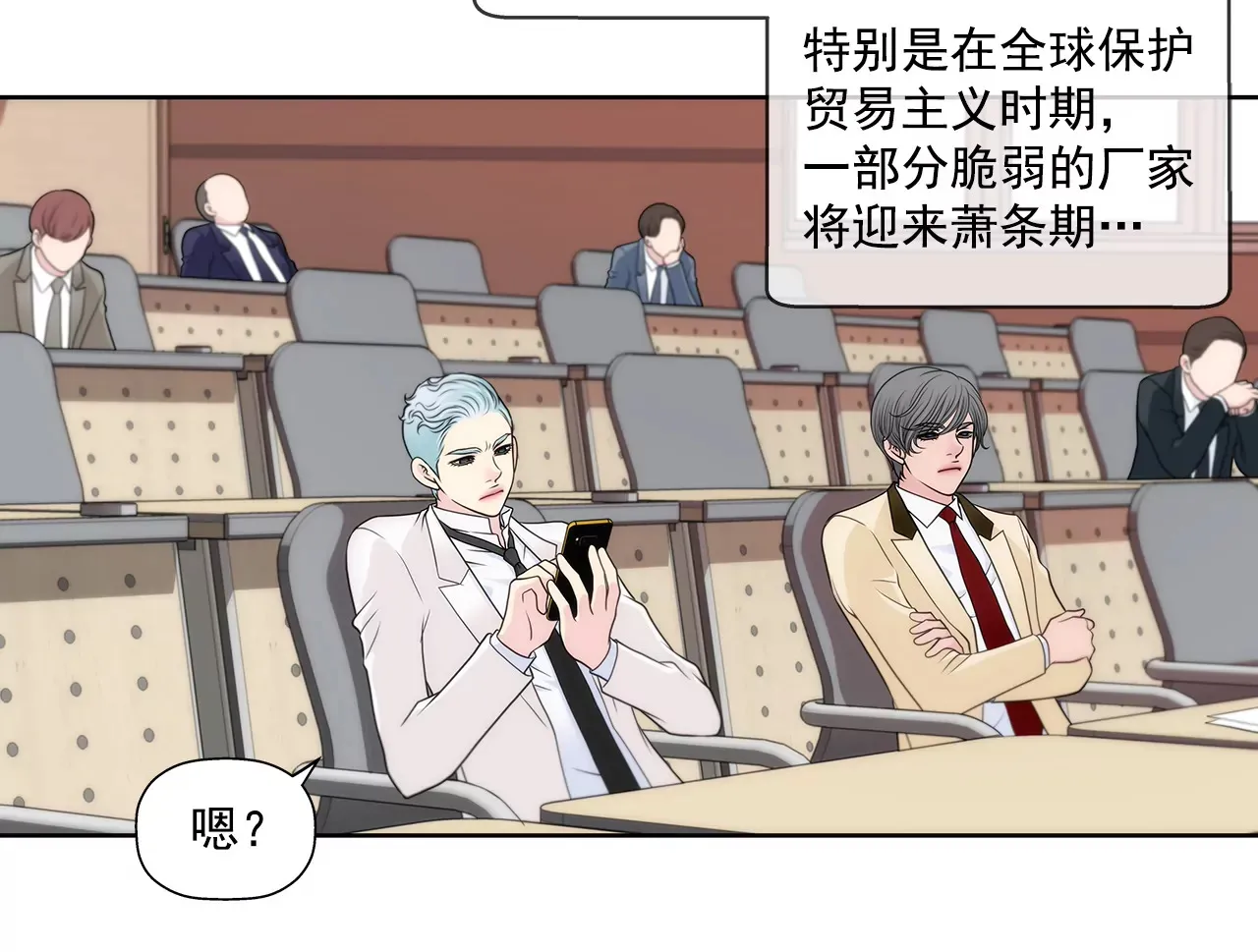 第274话 热搜 第15页