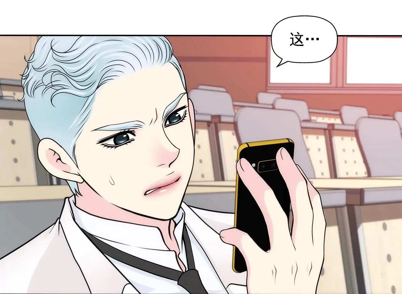 第274话 热搜 第16页