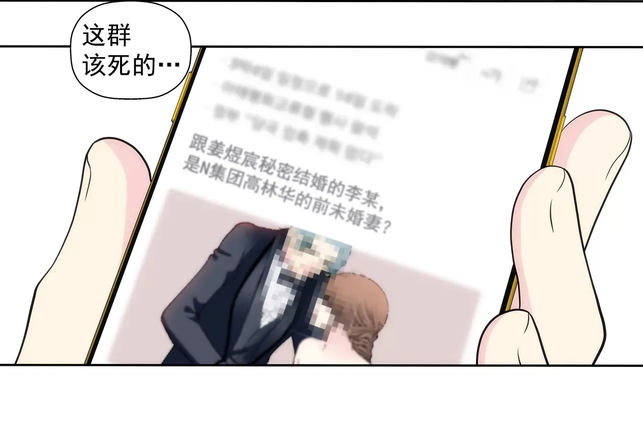第274话 热搜 第17页