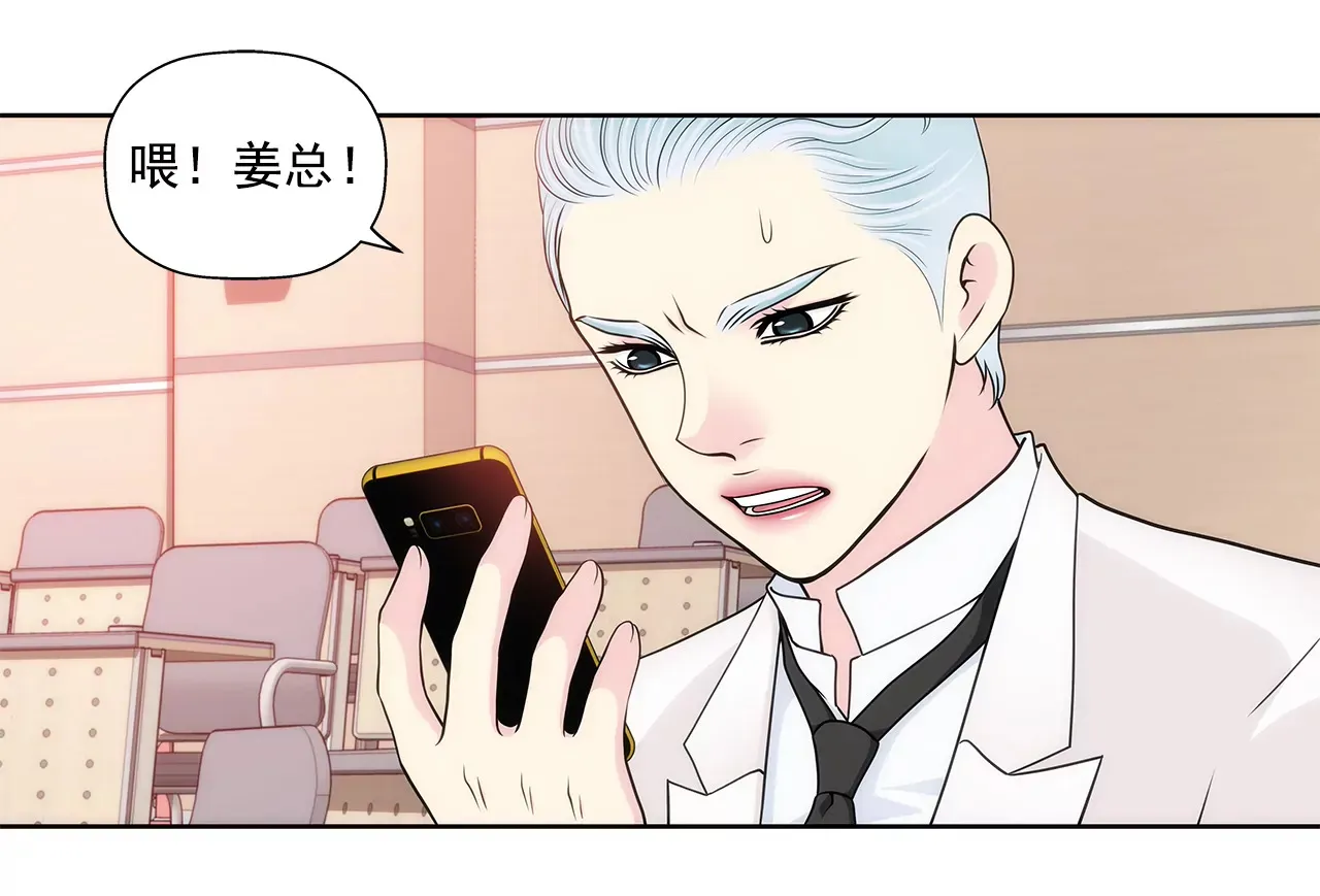 第274话 热搜 第18页
