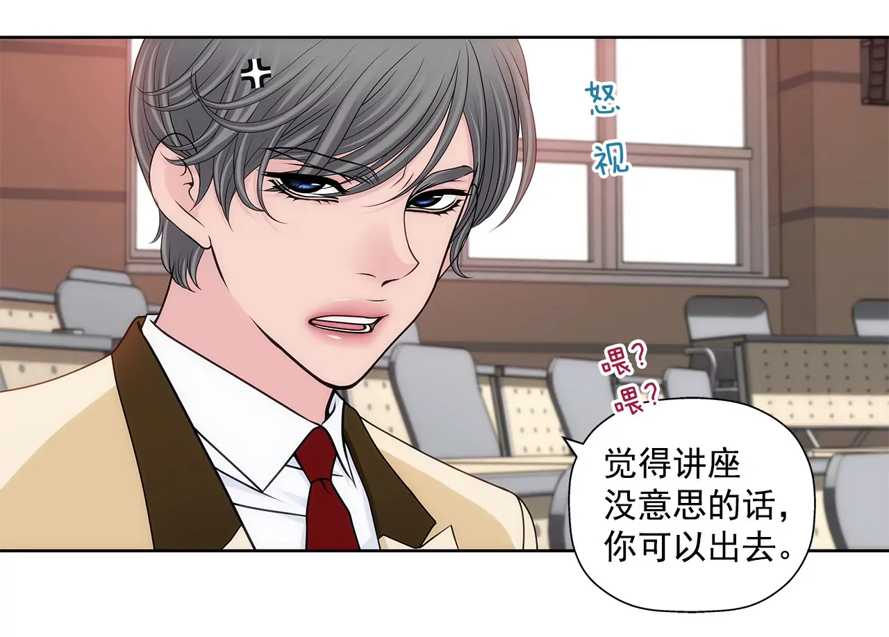 第274话 热搜 第19页