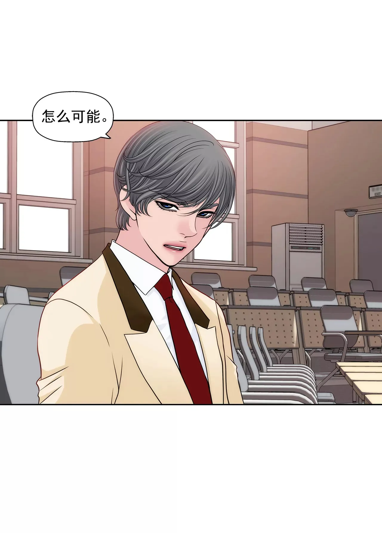 第274话 热搜 第21页