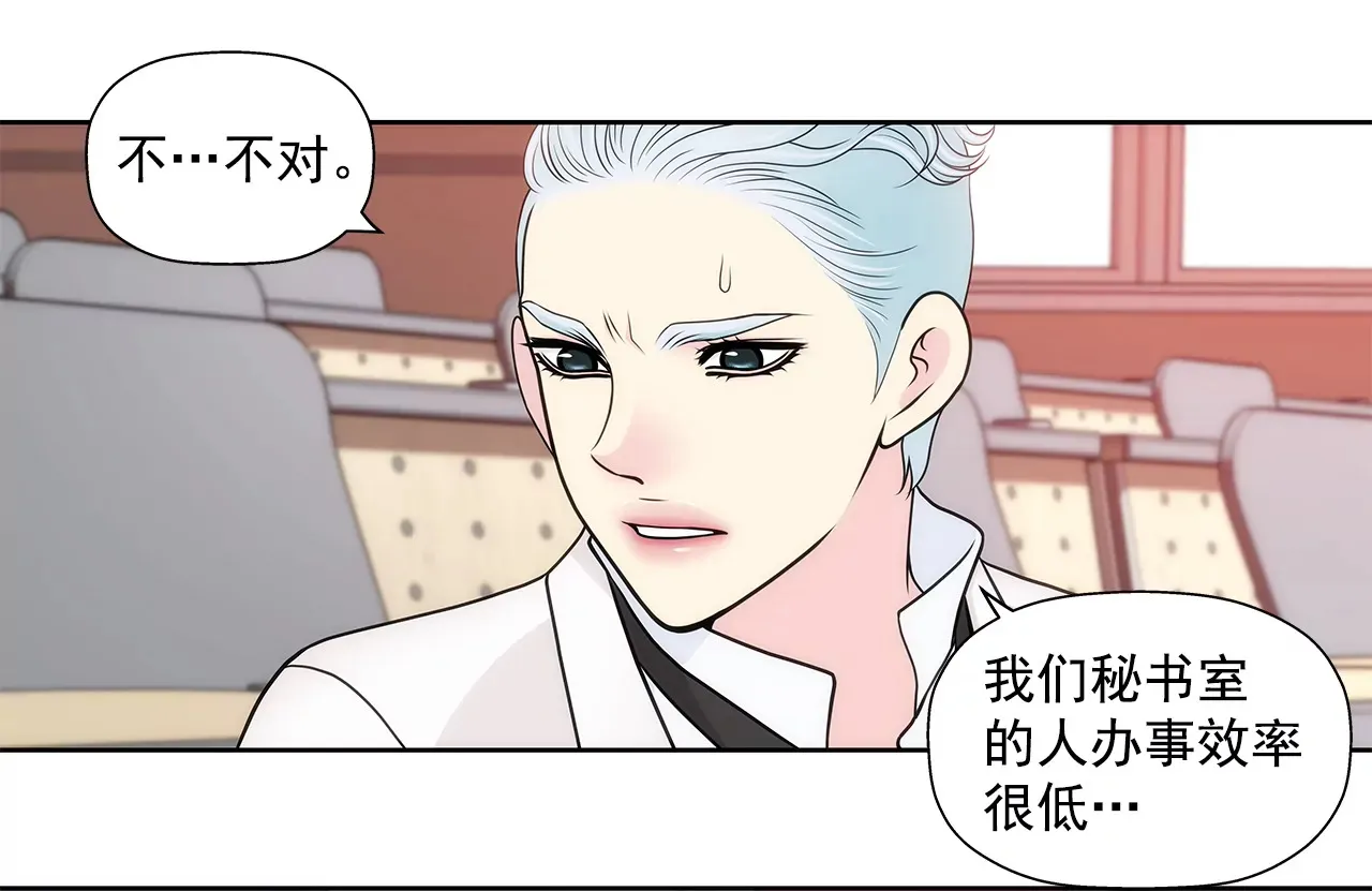 第274话 热搜 第23页
