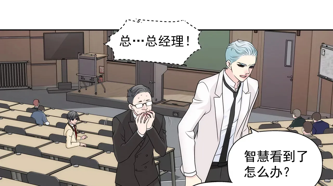第274话 热搜 第25页