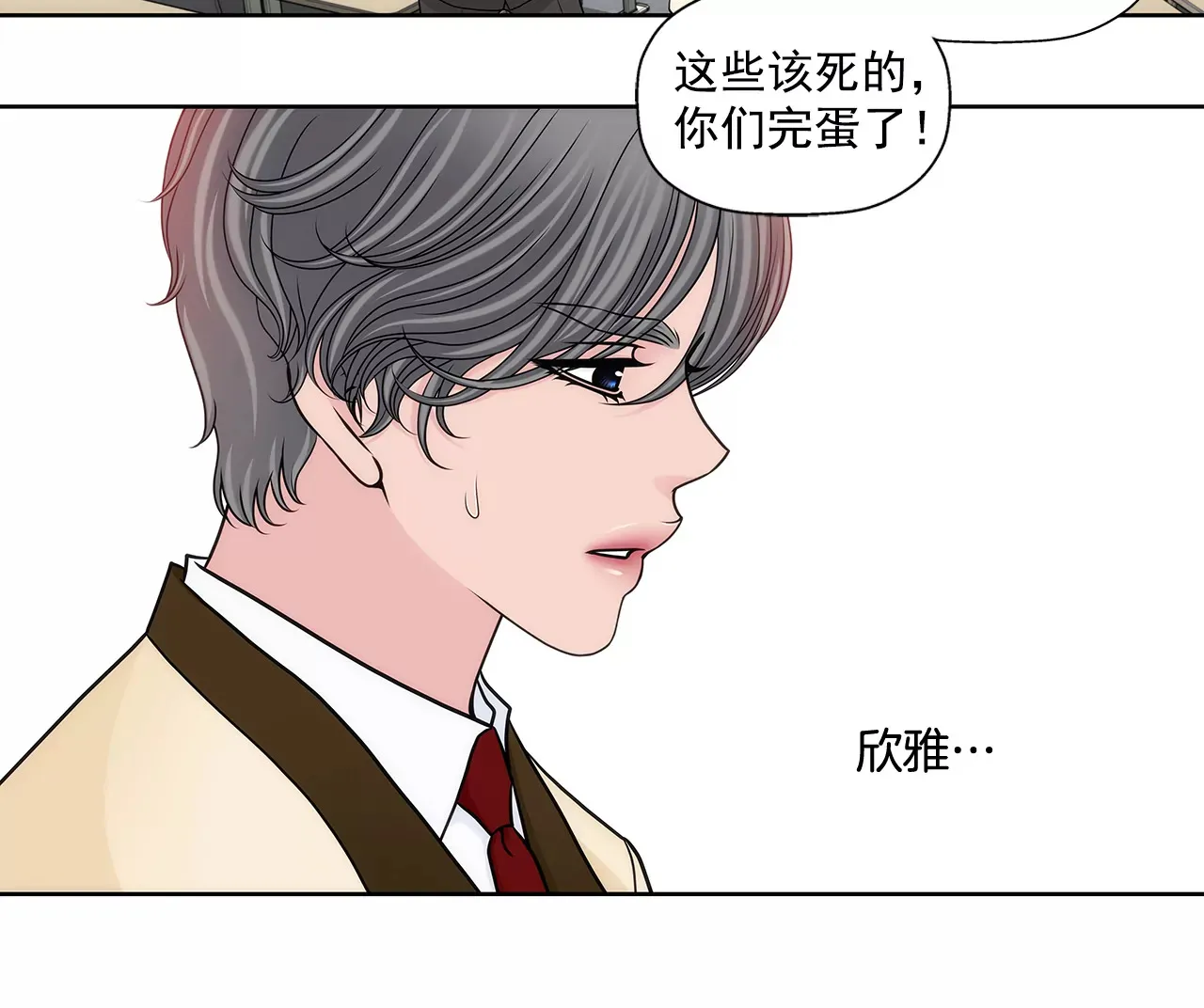 第274话 热搜 第26页