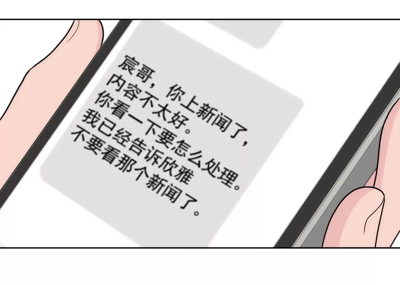 第274话 热搜 第31页
