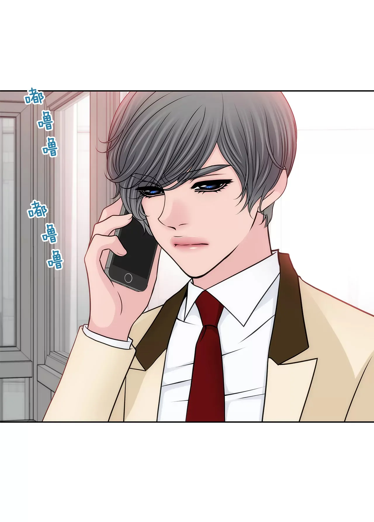 第274话 热搜 第32页