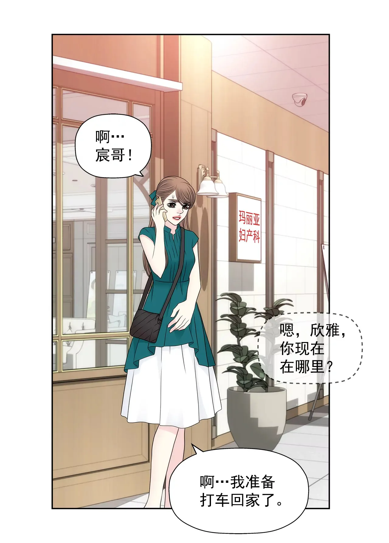 第274话 热搜 第33页