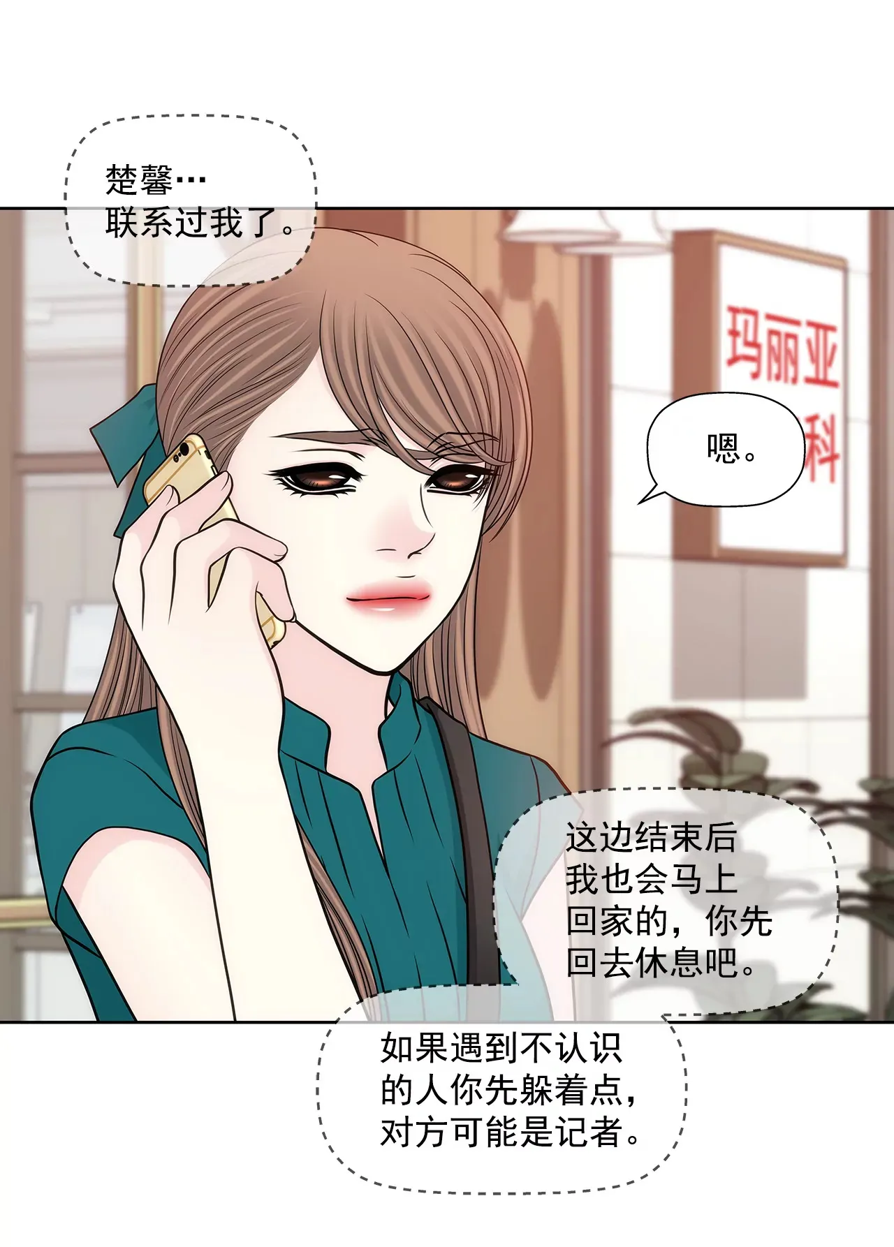 第274话 热搜 第34页