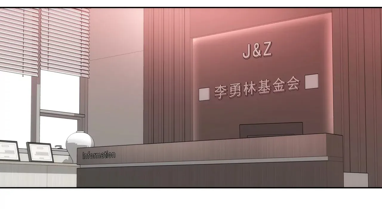 第274话 热搜 第37页