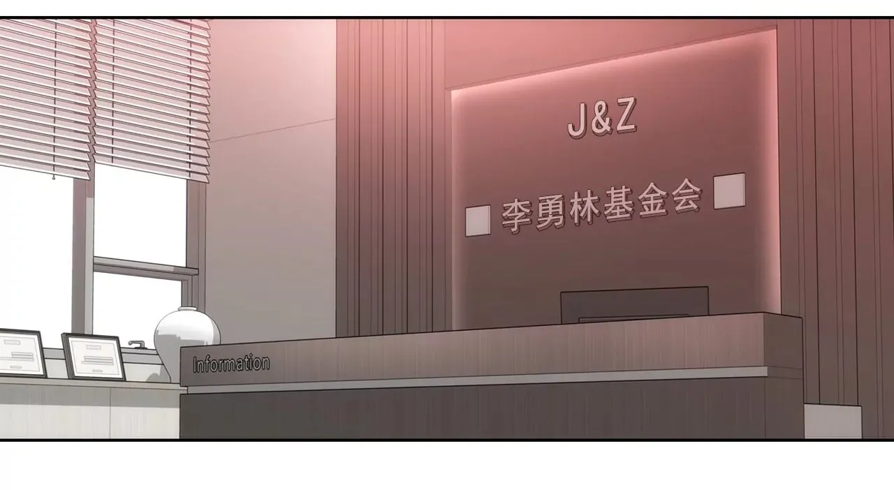 第275话 应对 第2页