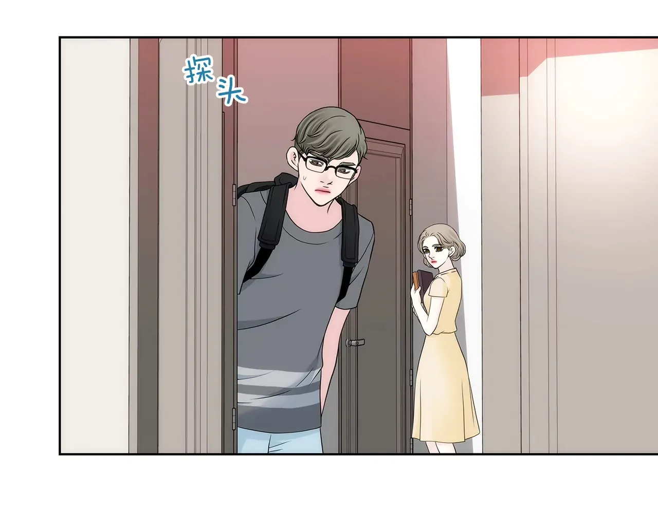 第275话 应对 第3页