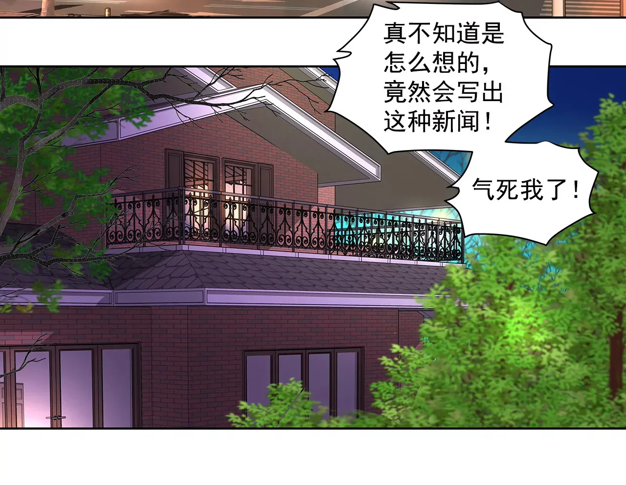 第275话 应对 第9页