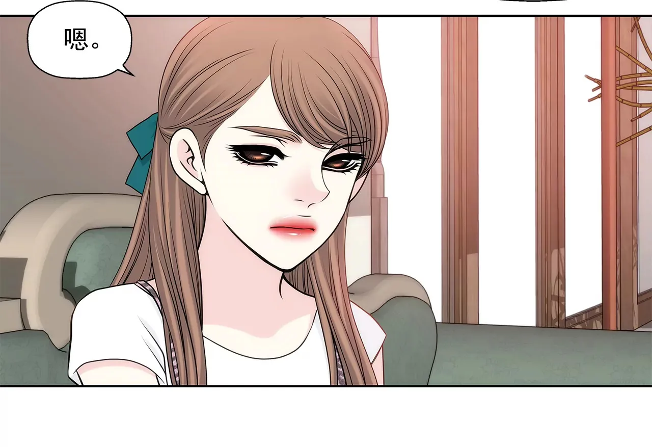 第275话 应对 第13页
