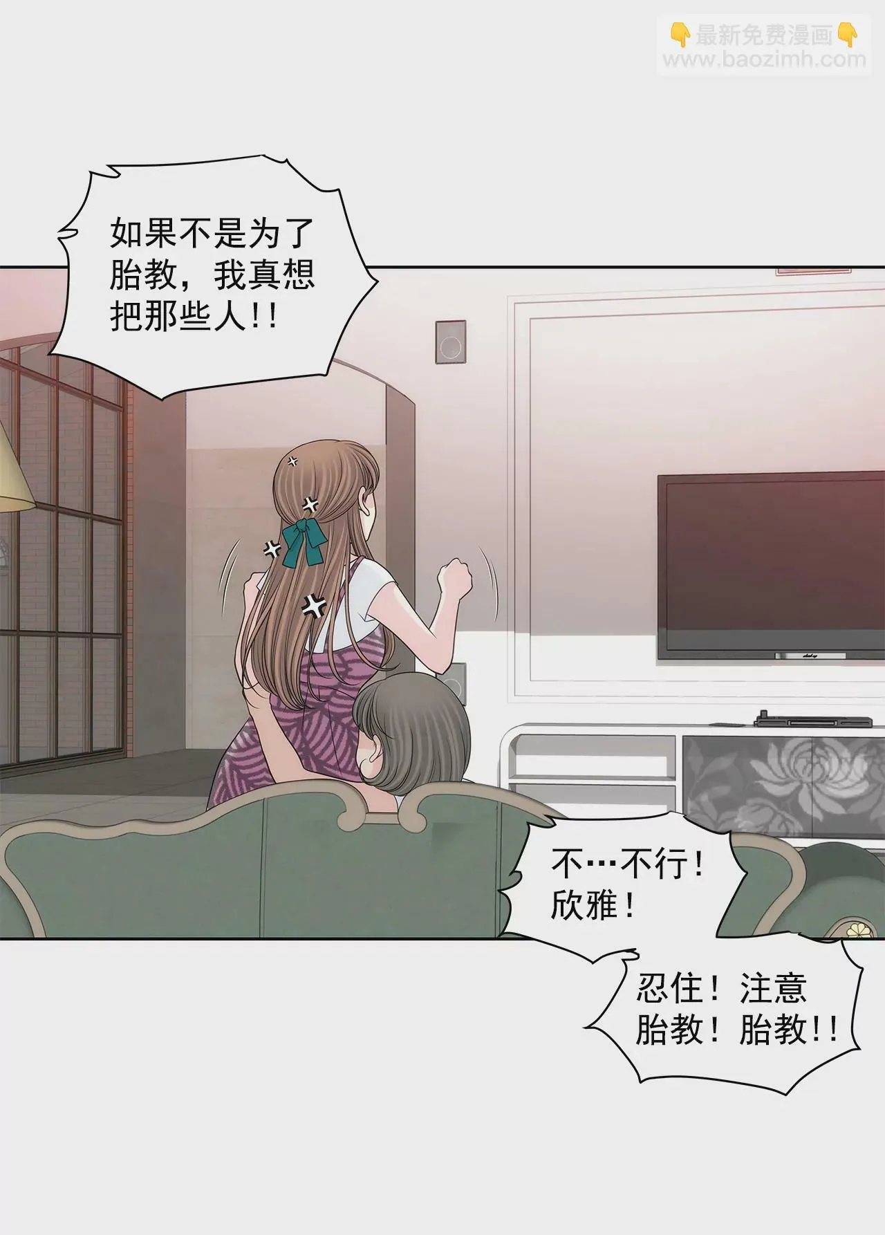 第275话 应对 第16页
