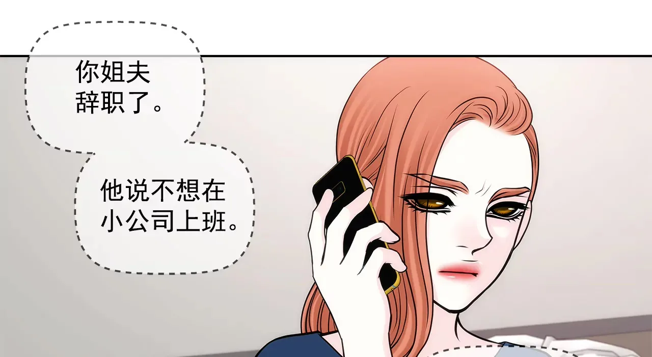 第275话 应对 第19页