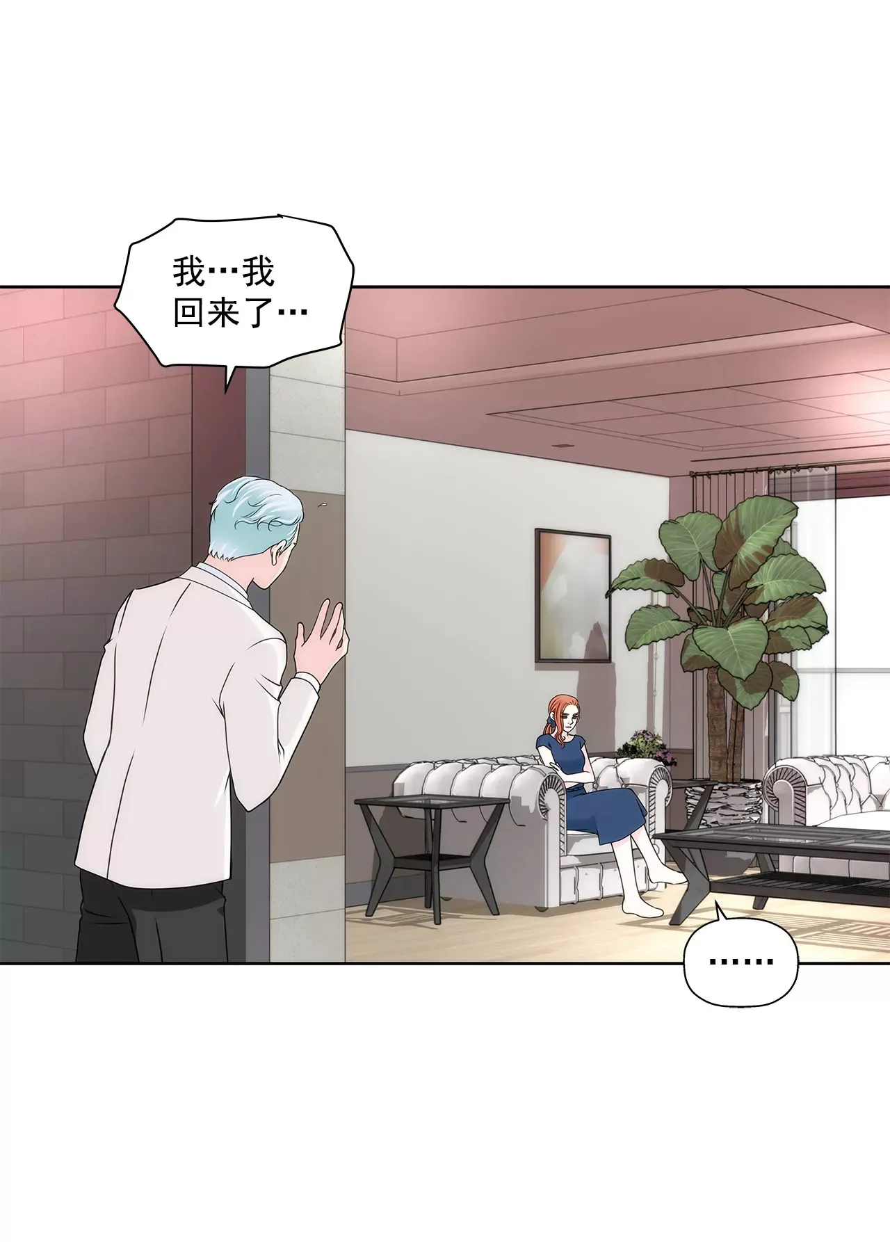 第275话 应对 第23页