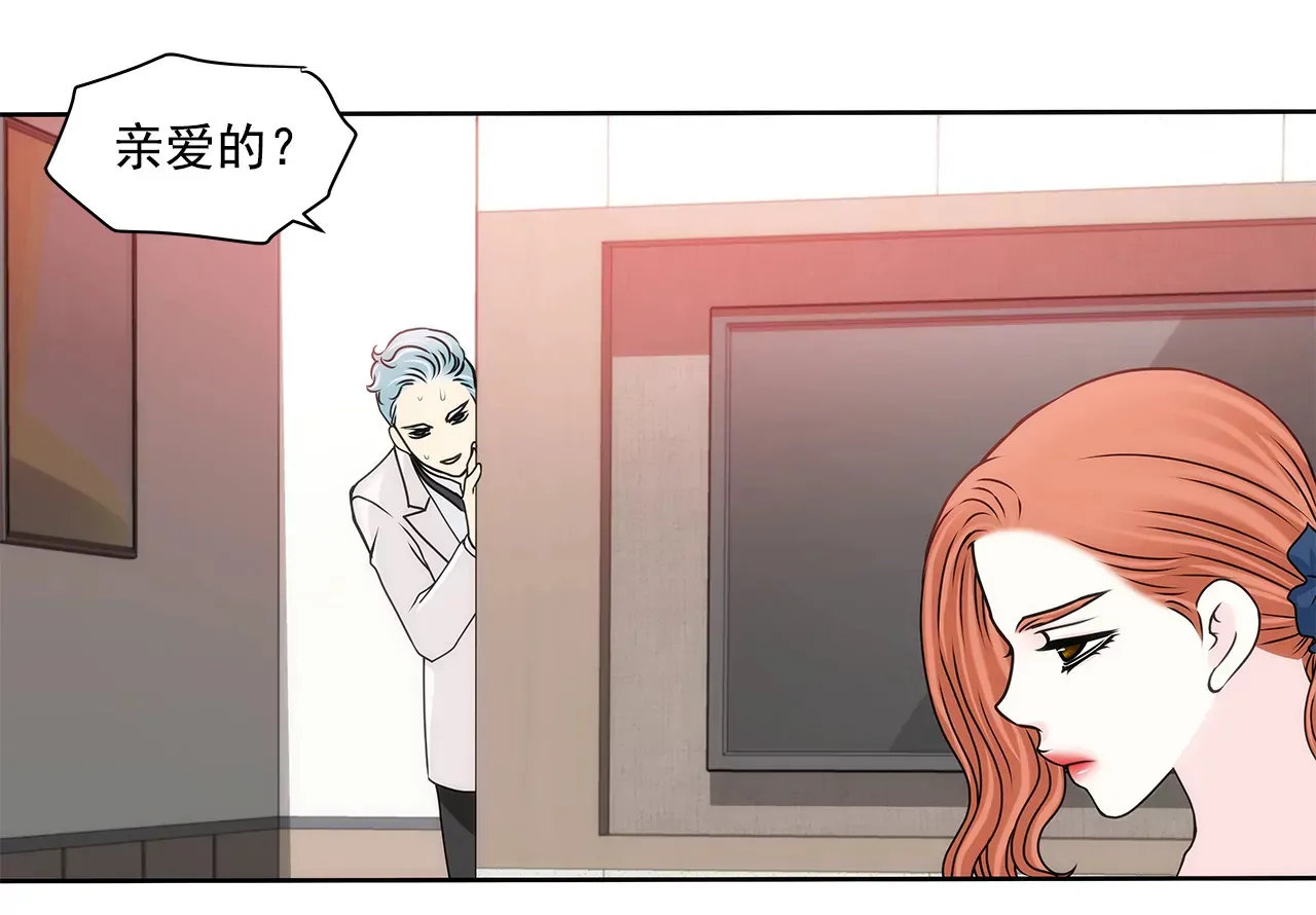 第275话 应对 第24页