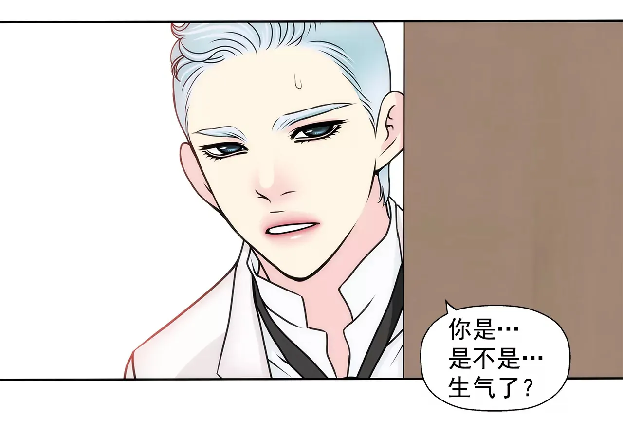 第275话 应对 第25页