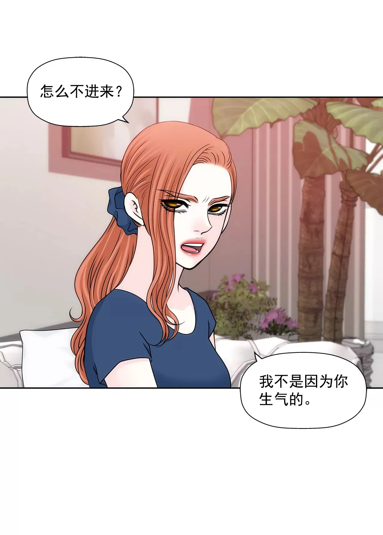 第275话 应对 第26页