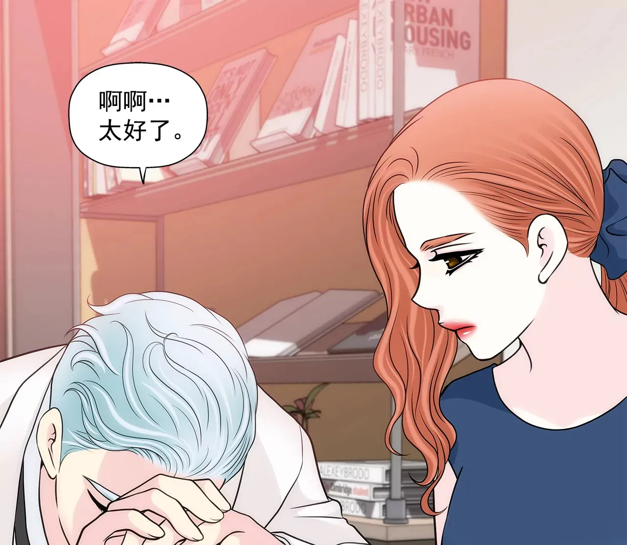 第275话 应对 第27页