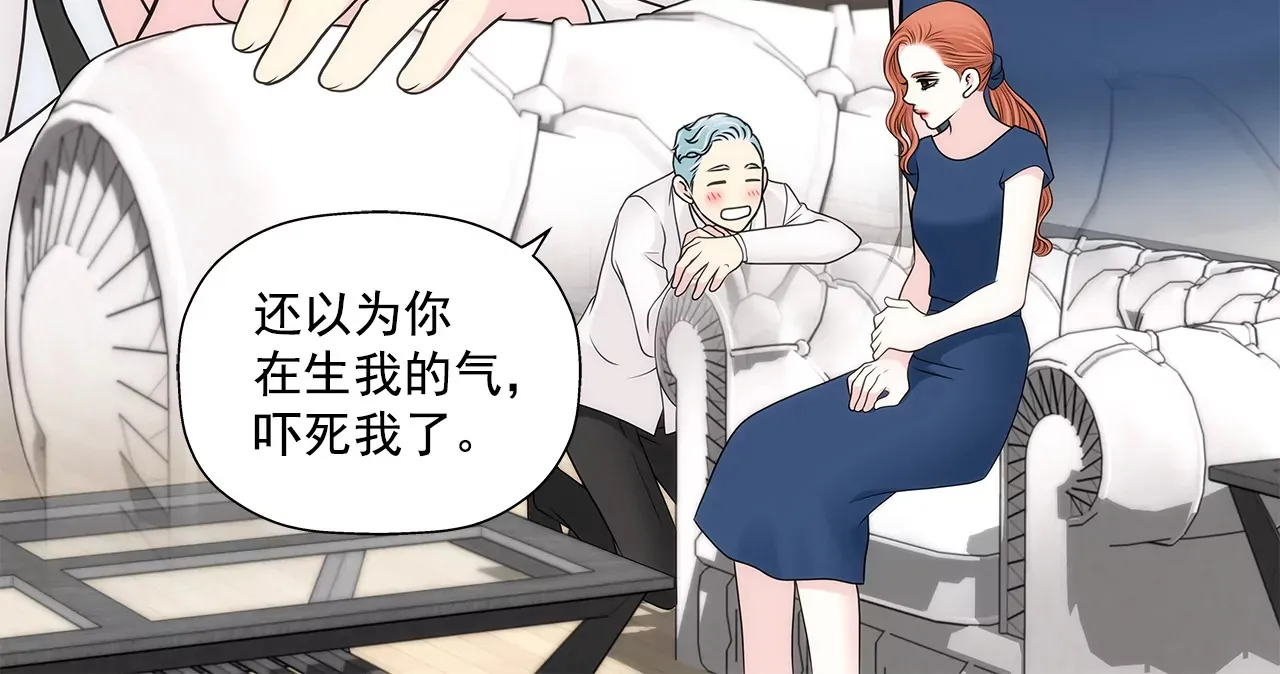 第275话 应对 第28页