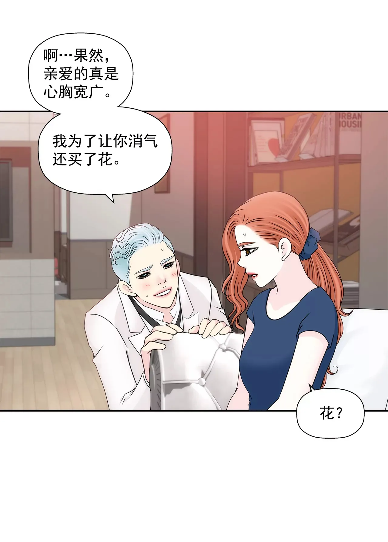 第275话 应对 第30页