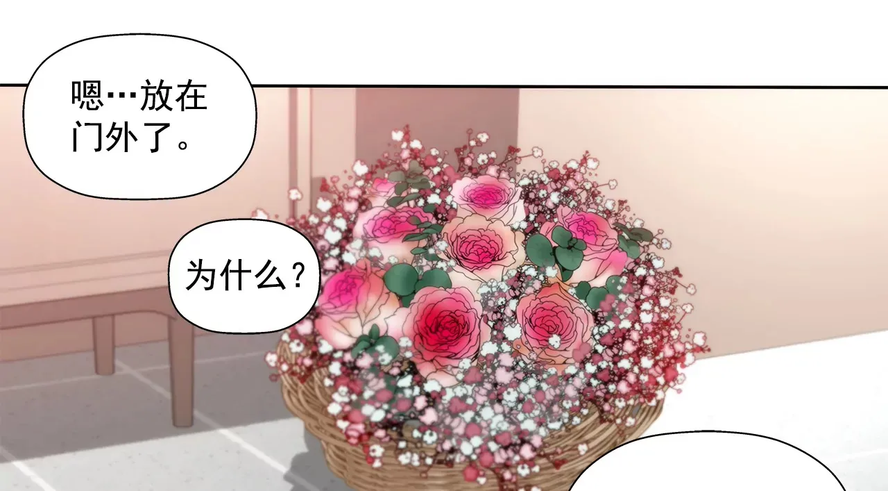 第275话 应对 第31页