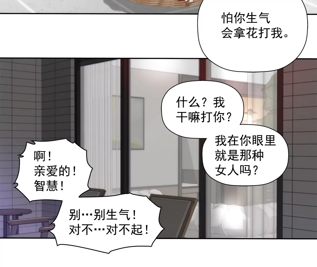 第275话 应对 第32页