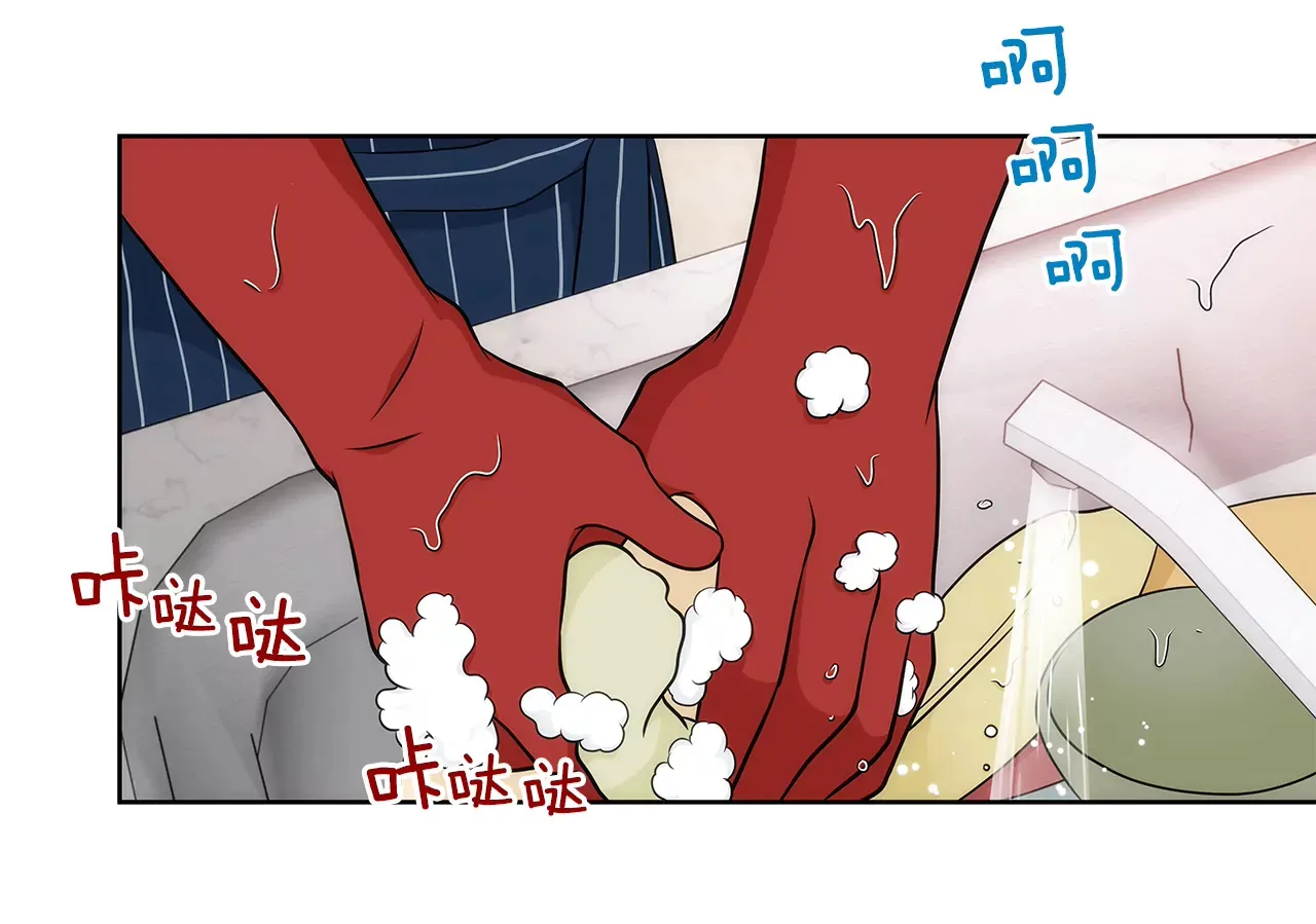 第277话 聚会前兆 第6页