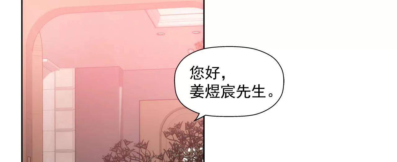 第278话 争执 第5页