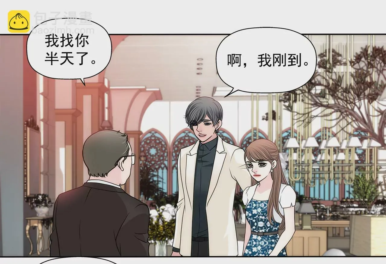 第278话 争执 第10页