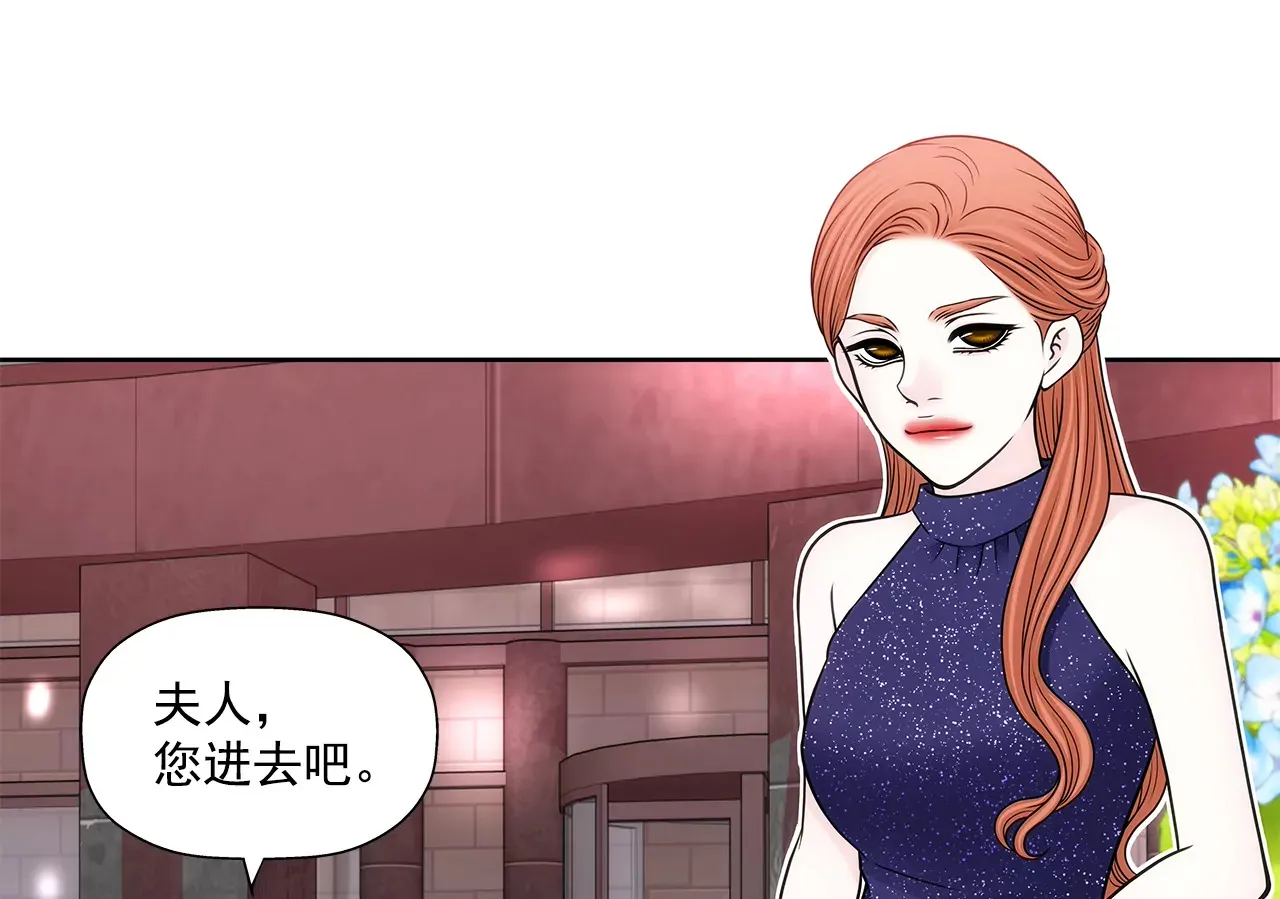 第278话 争执 第16页