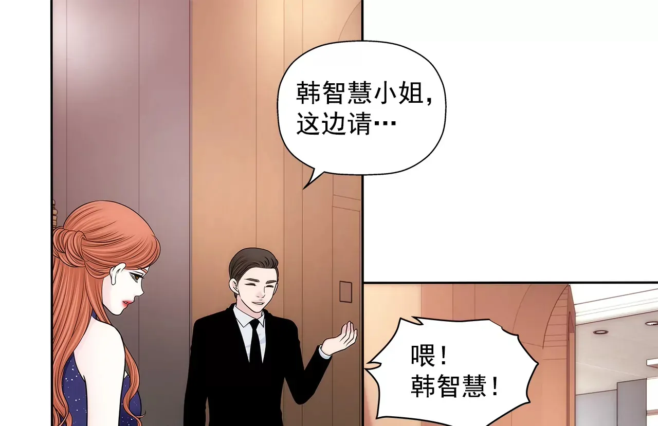 第278话 争执 第20页