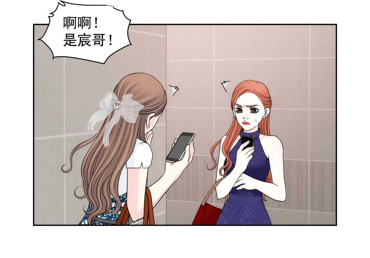 第279话 你是我要守护的人 第16页